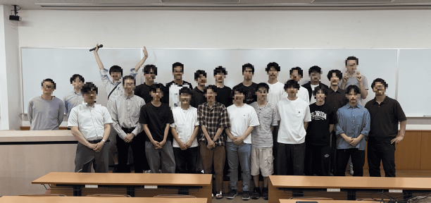 合同研究会