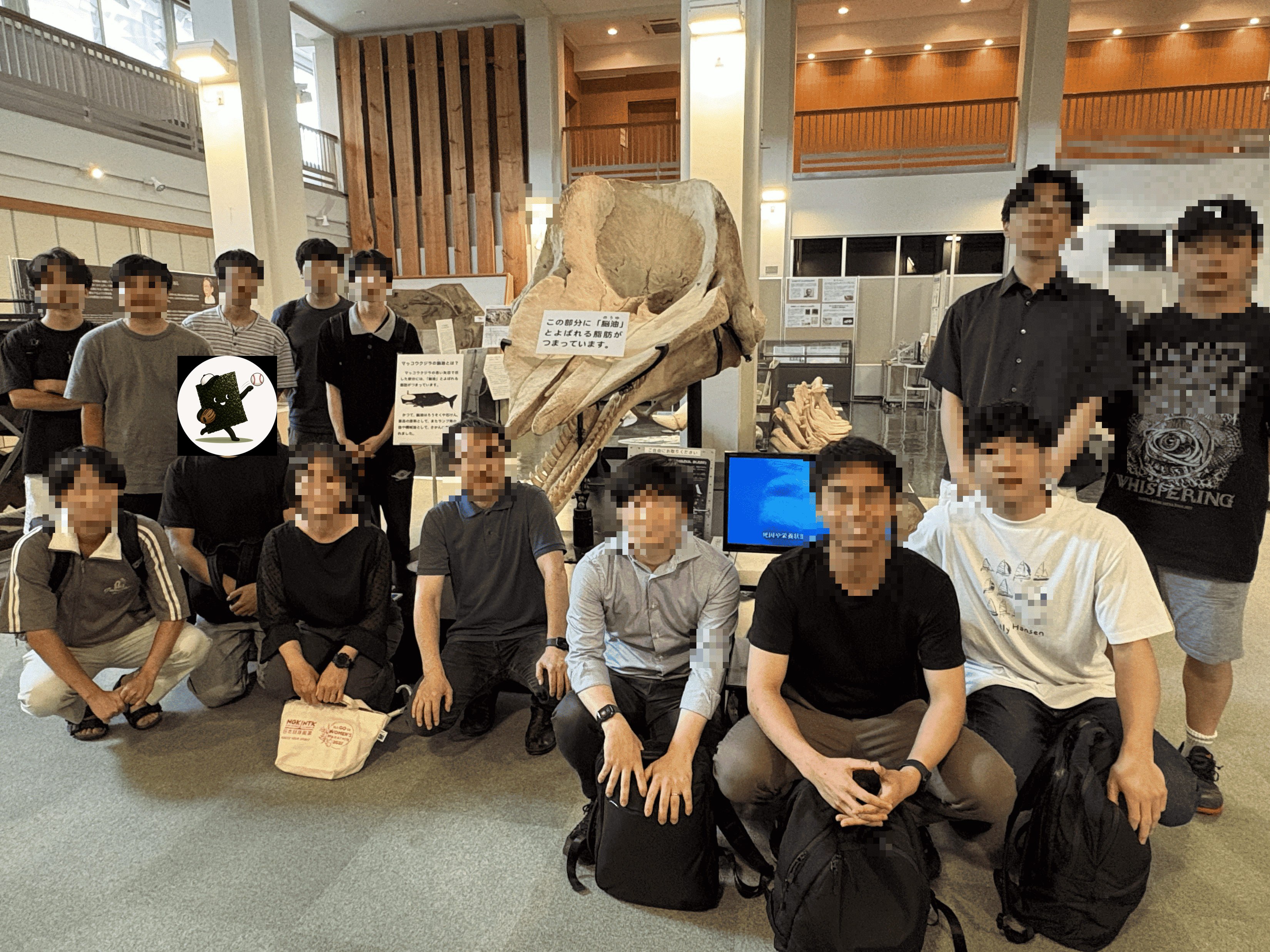 博物館見学